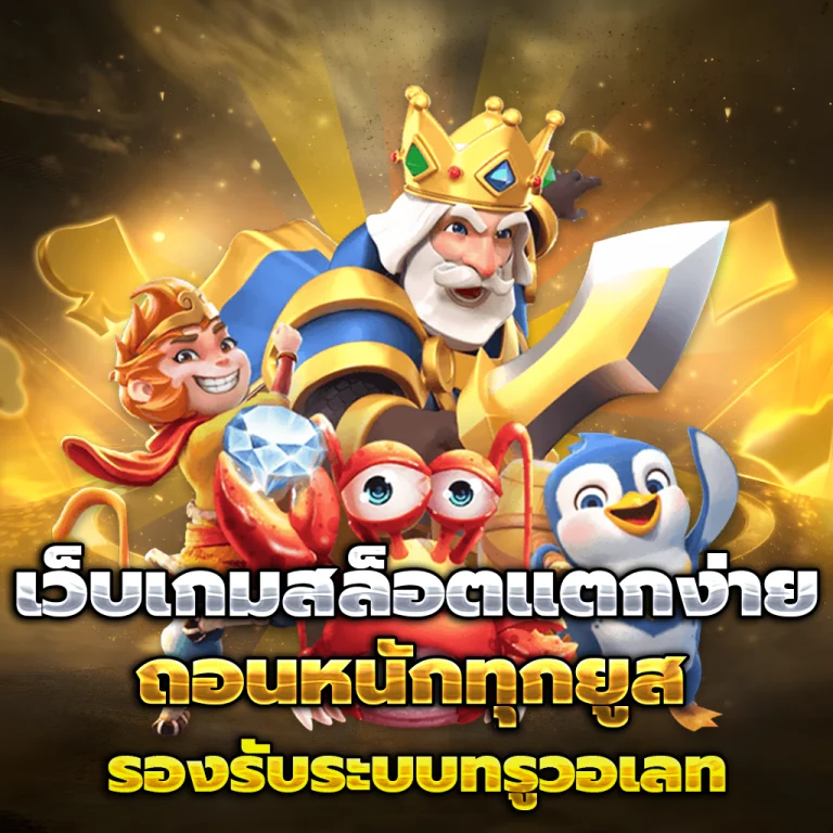 98JACKPOT slot